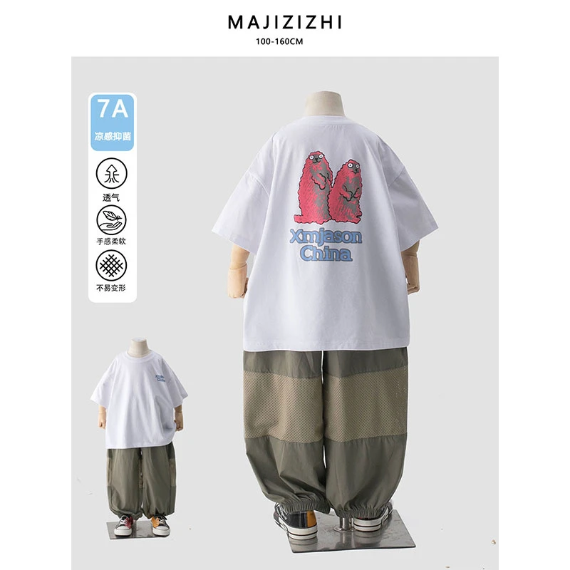 清仓【7A凉感抑菌】儿童T恤男童女童短袖薄款索罗娜冰感半袖上衣