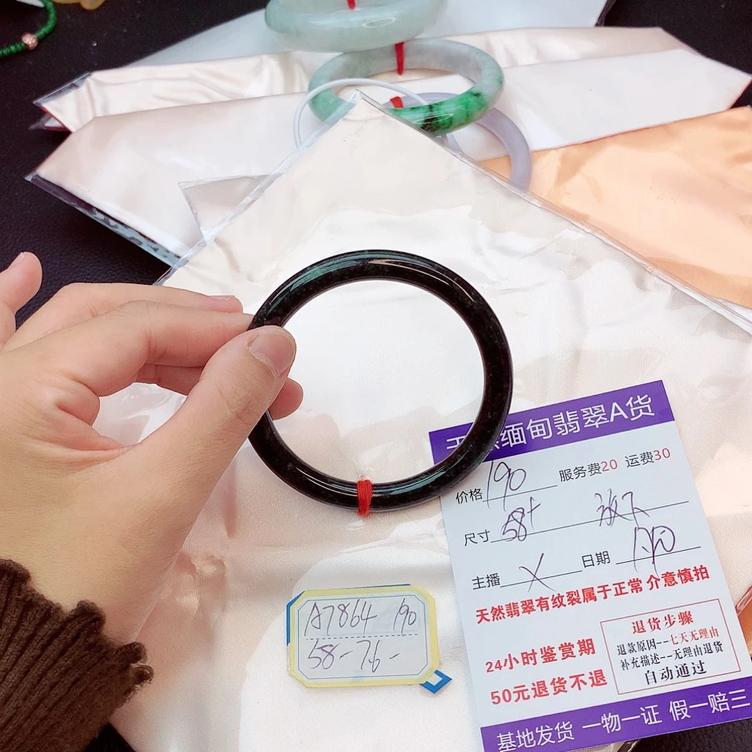 翡翠手镯未镶嵌放*