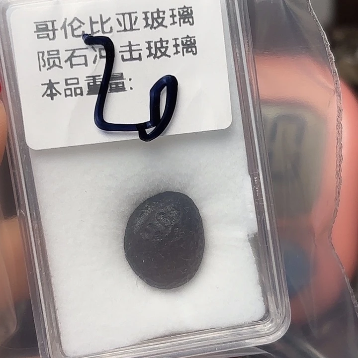 a***2花岗石铁合金星星