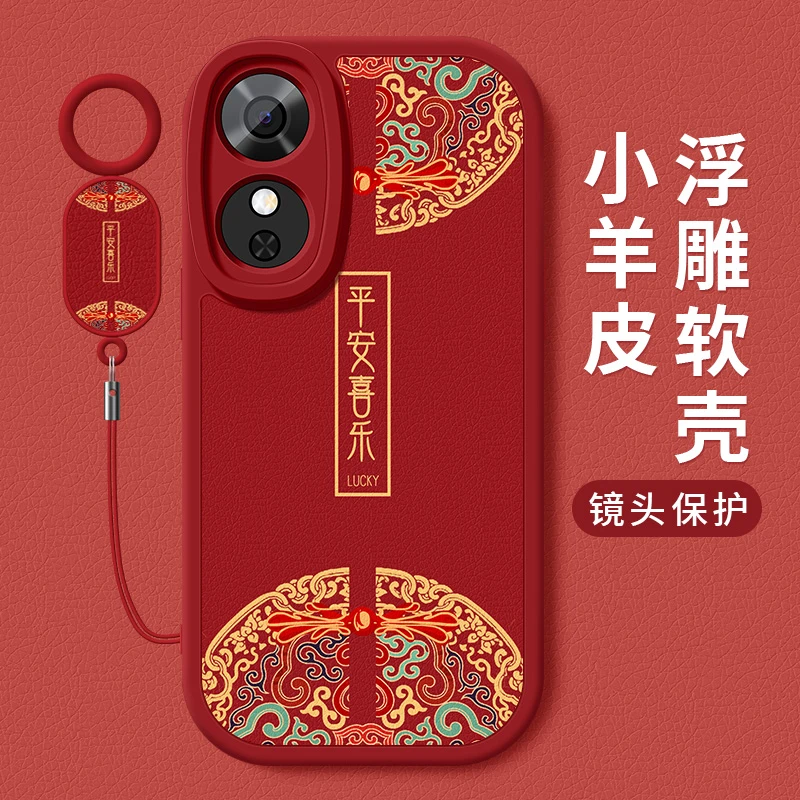 喜乐皆顺适用荣耀畅玩60手机壳新款畅玩60m小羊皮硅胶全包防摔套