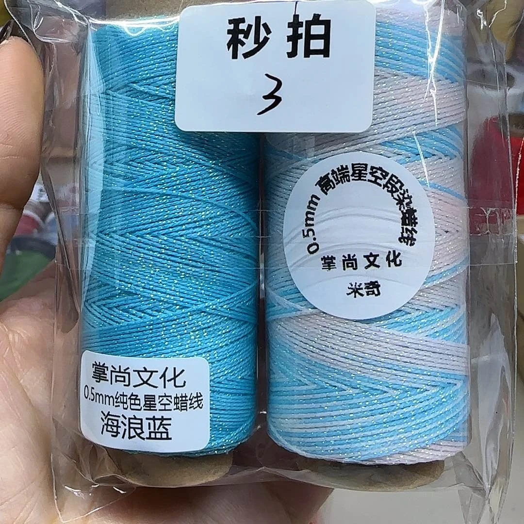 秒拍3。米奇。 海浪蓝。星空蜡线