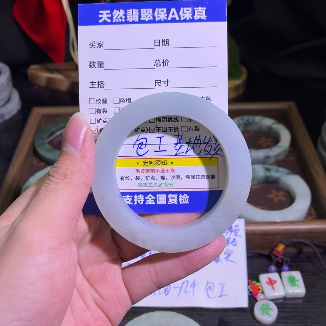 定制翡翠未镶嵌天然翡翠A货毛胚手镯定制