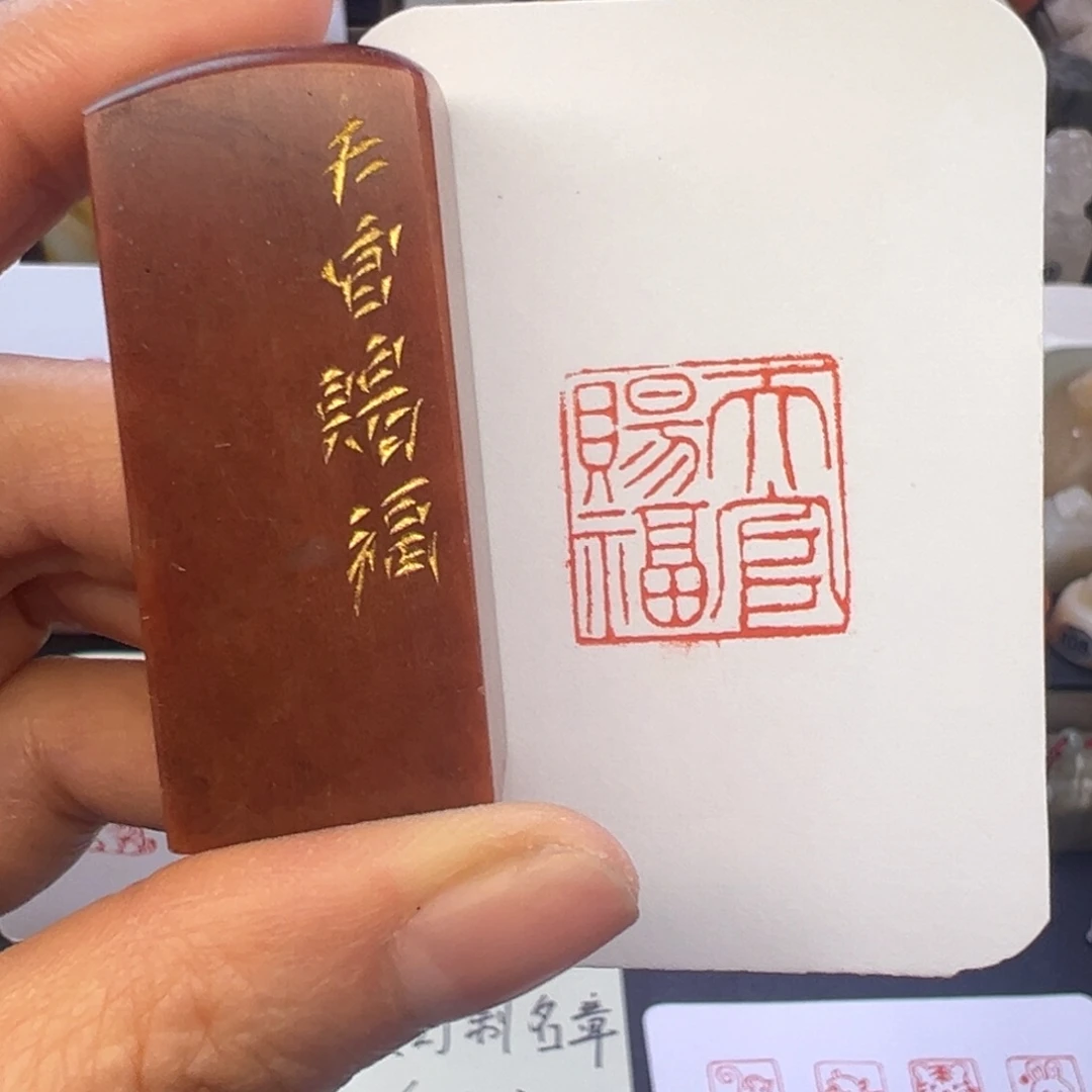 印石寿山石天官赐福2.0