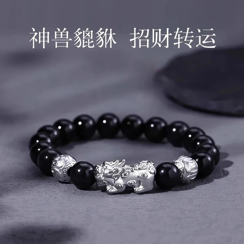 足银手链 纯银s999手串男生珠串手链男款貔貅旺财运纪念日送男友