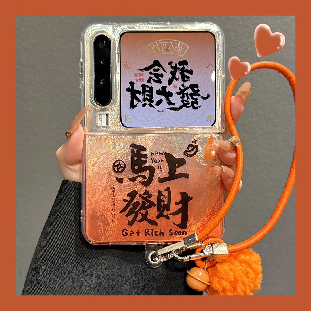 适用于华为puraX新款折叠屏手机壳新中式国潮风典藏版橙底晕染壳