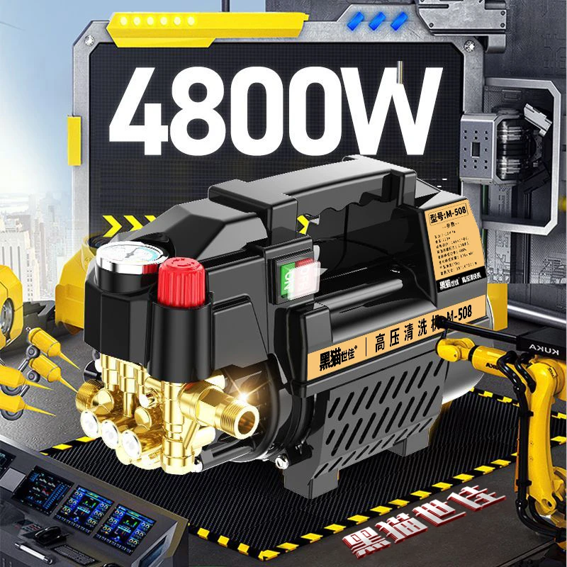 全新黑猫家用手持型220V高压洗车机纯铜加大自吸两用大小冲洗防水