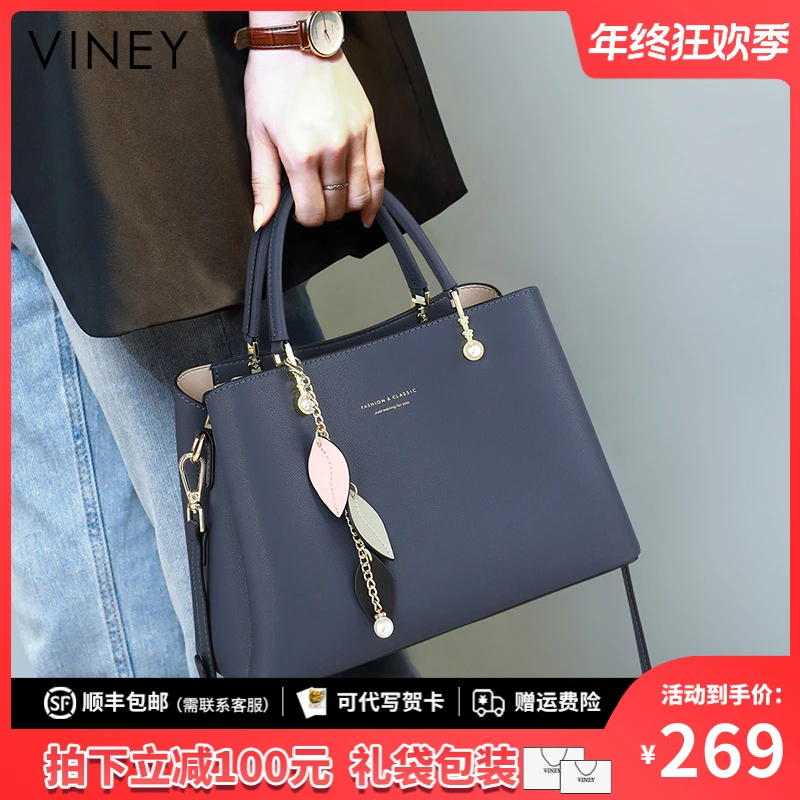 Viney真皮包包女包高级感通勤风手提妈妈包生日新年礼物送女生