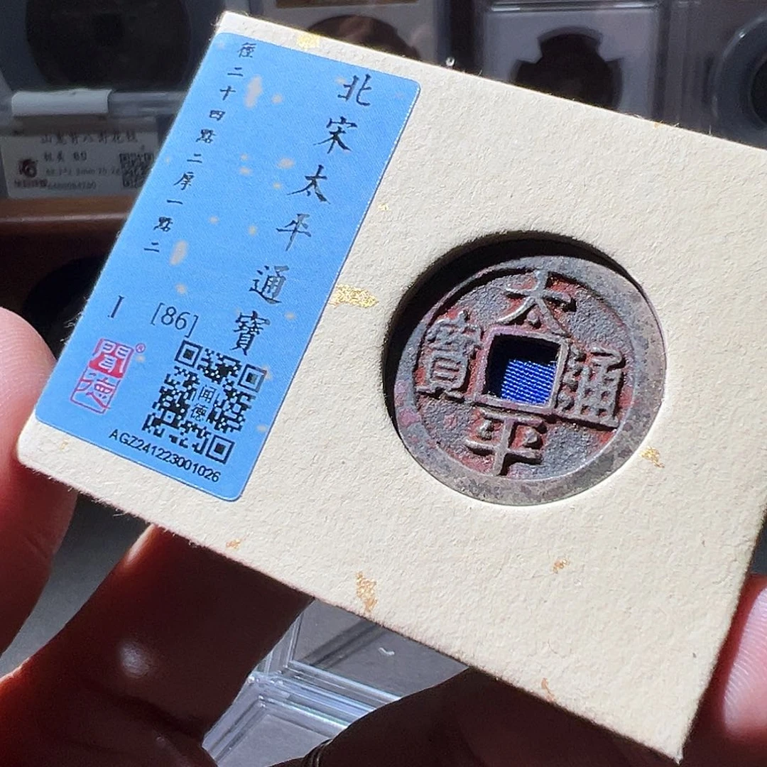 铜太平。华夏天玺总店。