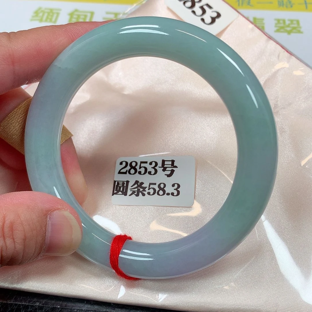 【闪购商品】未镶嵌手镯翡翠2853号