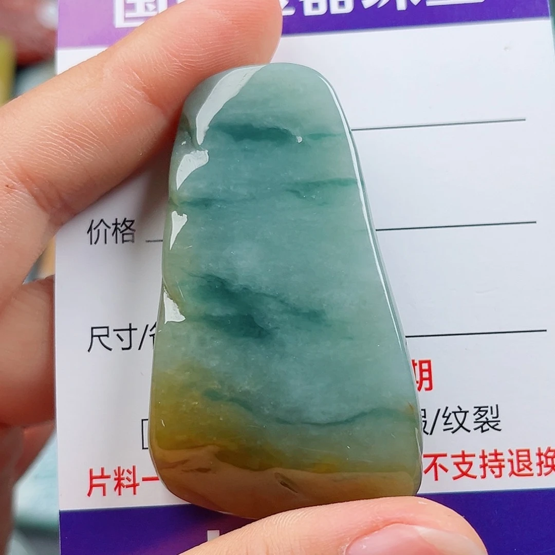 翡翠未镶嵌颈饰?**待翡翠