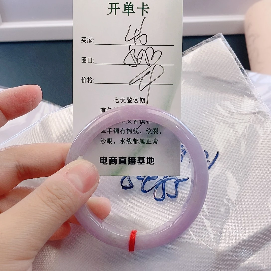 翡翠未镶嵌手镯微包容46