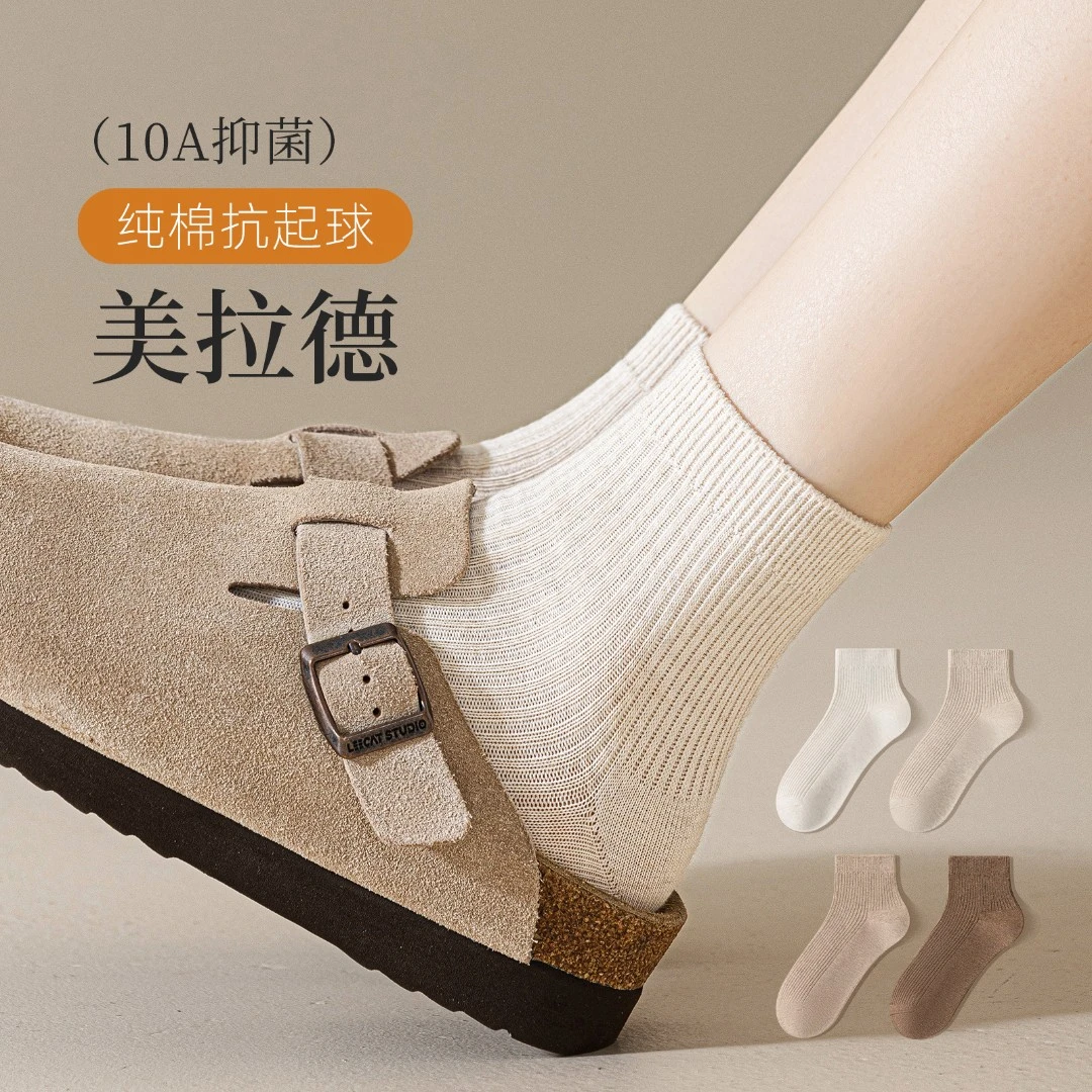 勃肯鞋专用袜子女款秋冬纯棉中筒袜咖色防臭短筒袜美拉德短袜百搭
