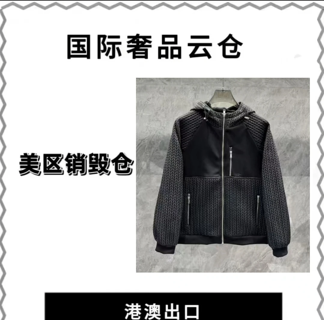 【豪哥专属】新款男士奢侈秋冬二棉外套EM217