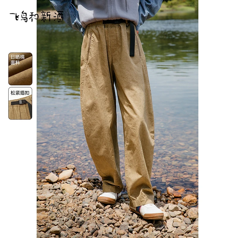 【平子】飞鸟和新酒纯棉休闲裤女户外女裤宽松香蕉裤FD450142032