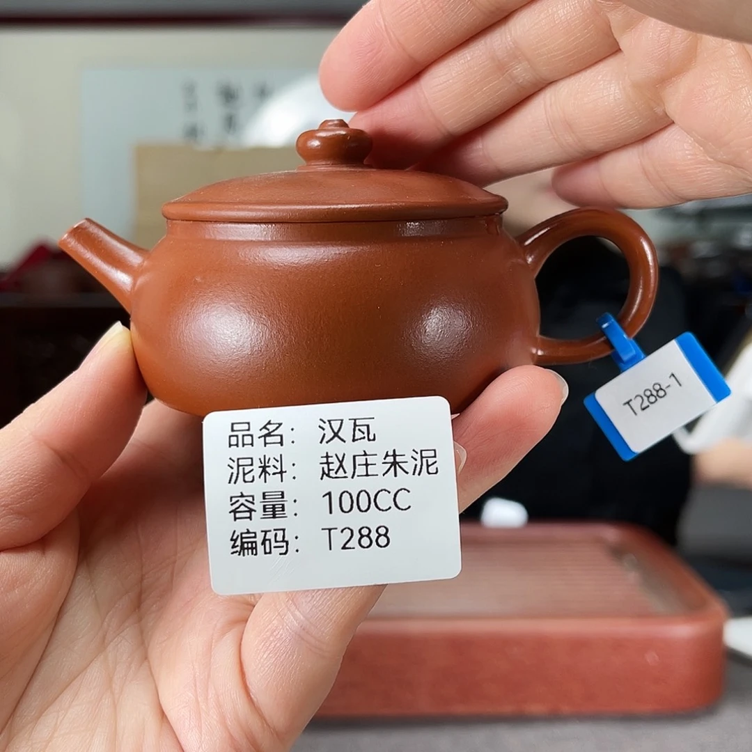 茶壶紫砂方圆紫砂