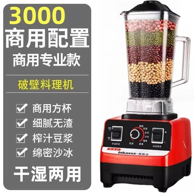 干湿两用电动超细腻辣椒花椒破碎粉碎机家用研磨粉机多功能打米浆