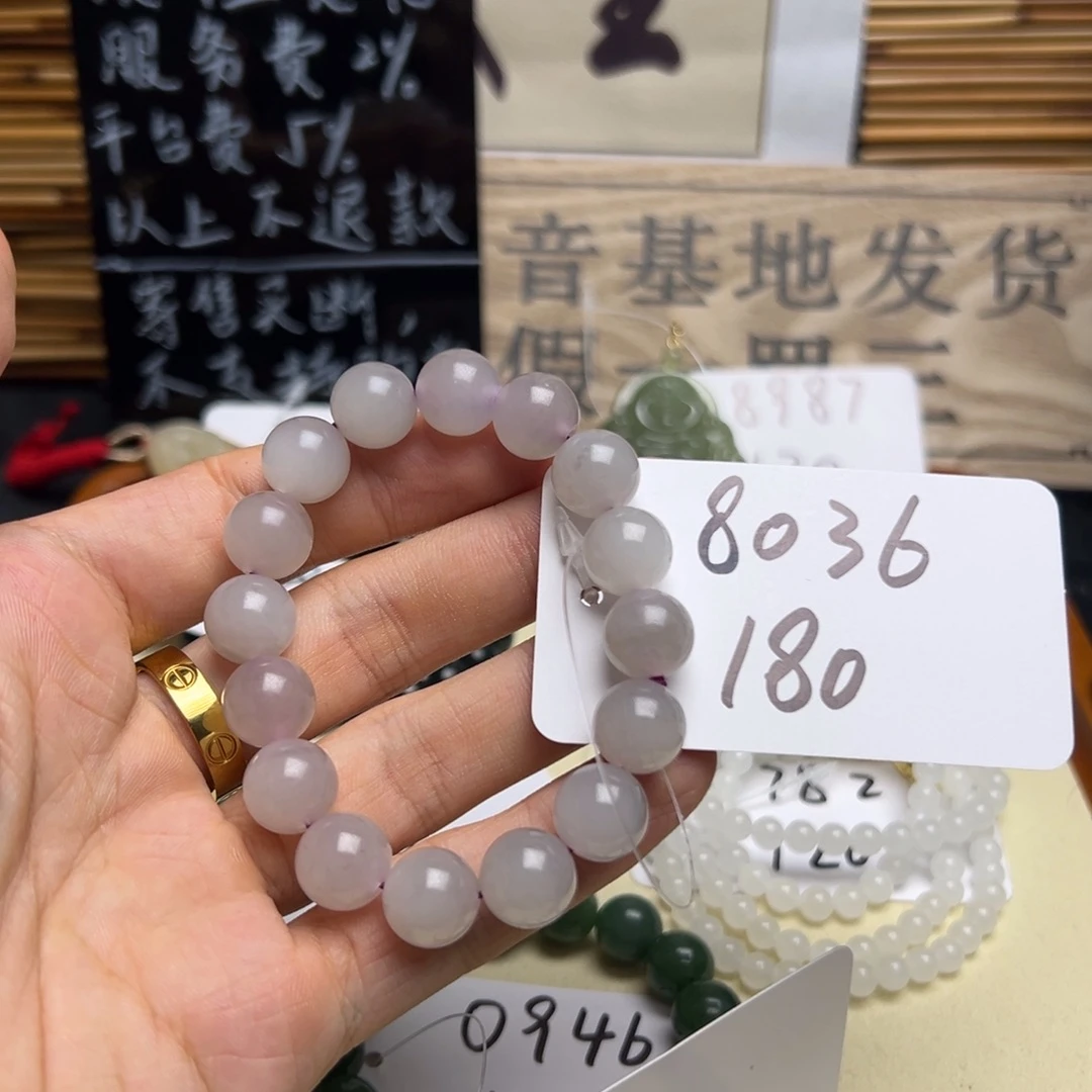 和田玉未镶嵌手串8036