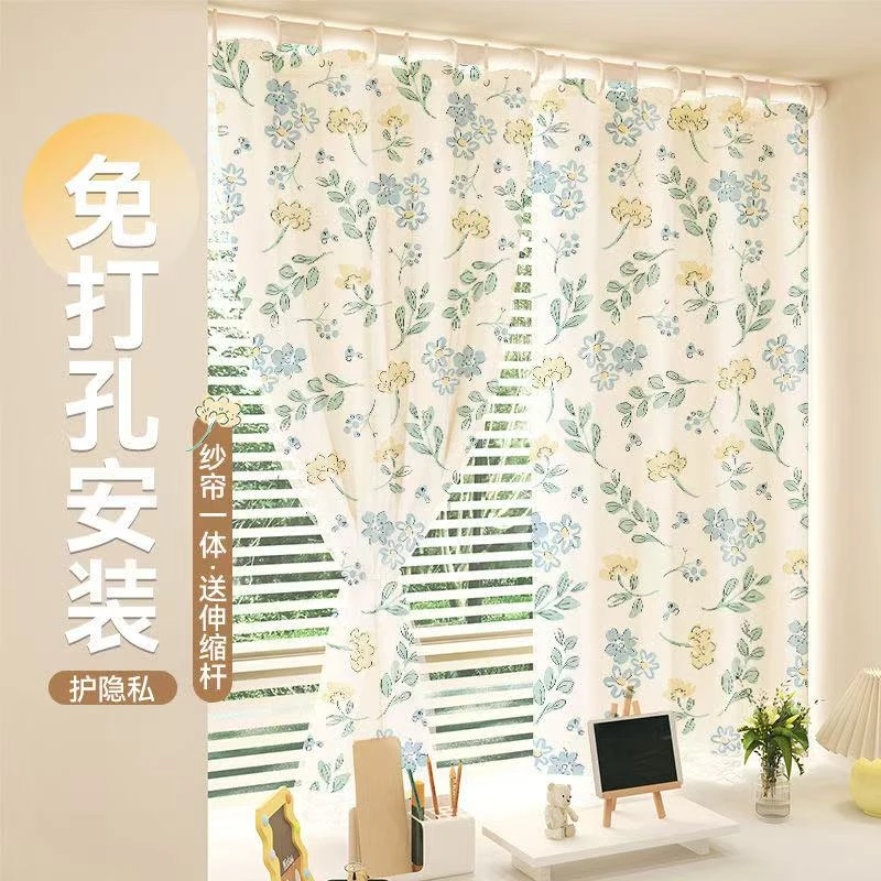 【送杆一套】窗帘半遮光2025新款免打孔飘窗窗帘卧室简易浴室窗帘布
