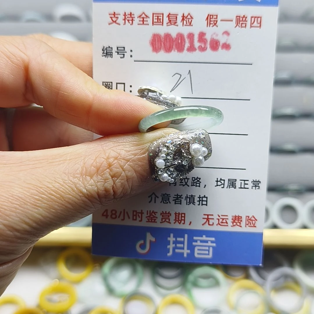 翡翠未镶嵌戒指天然翡翠