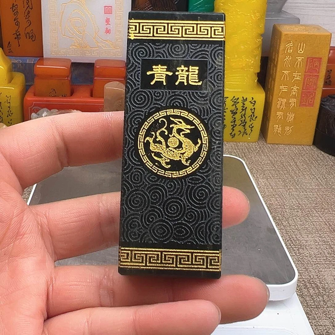 寿山石印石精品印章