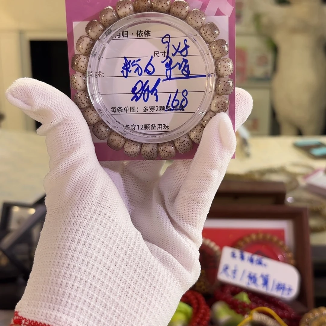 吊坠星月菩提星月