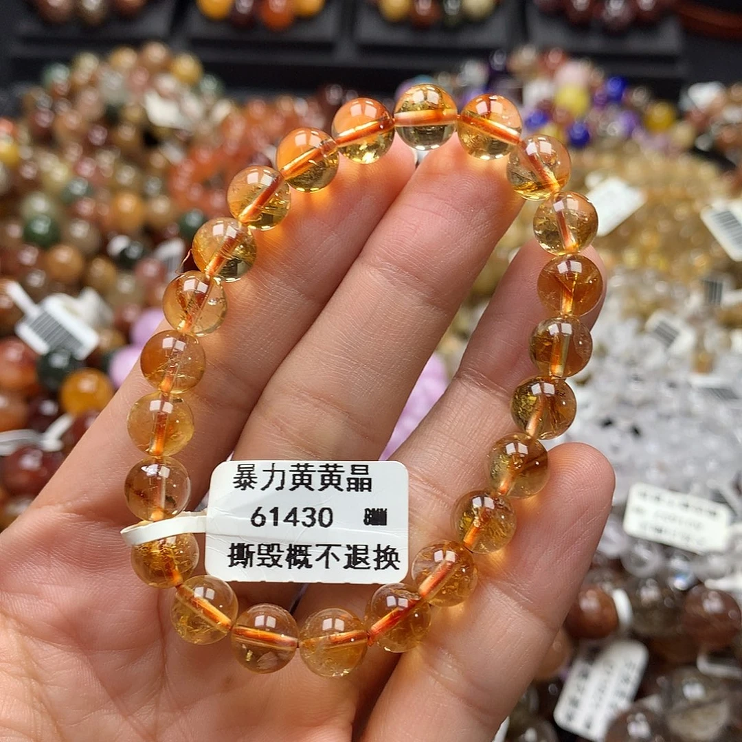 水晶手链未镶嵌，，，