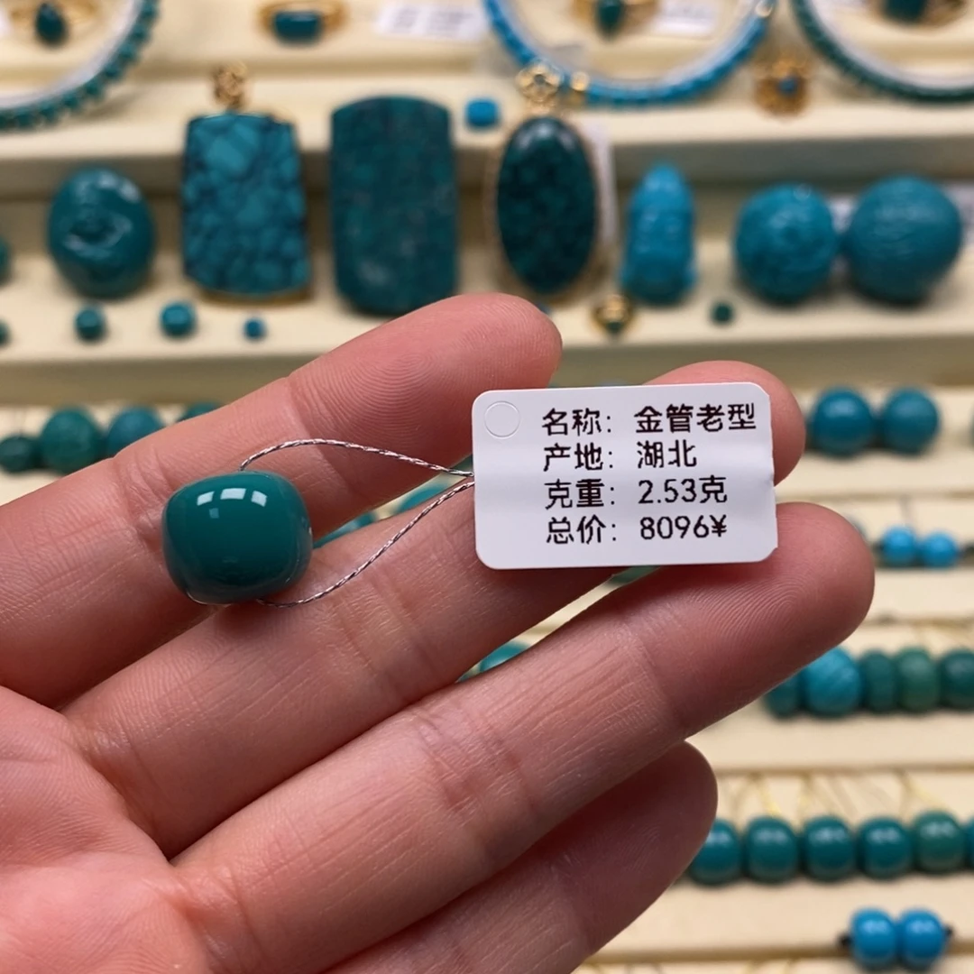 引***力未镶嵌绿松石珠宝奇石