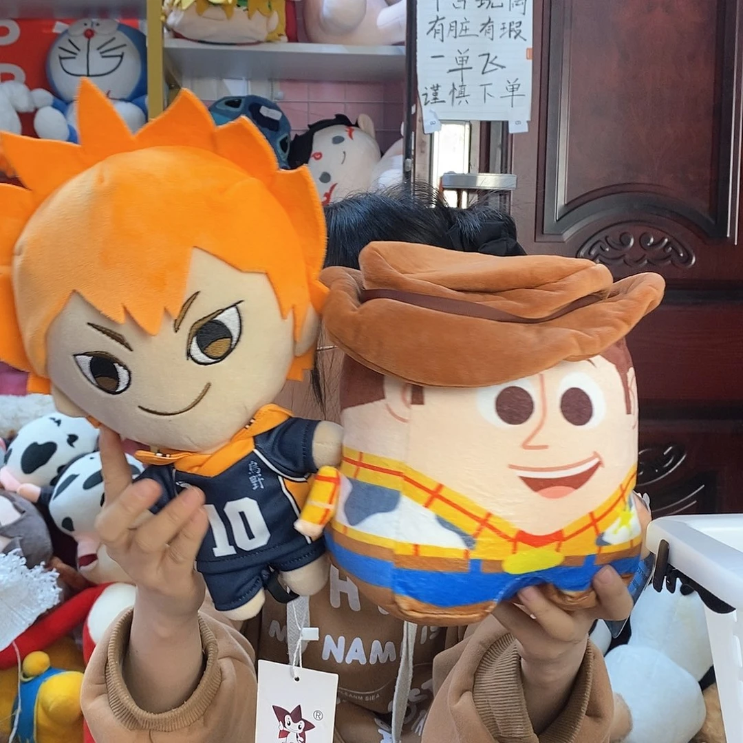 毛绒程*汐毛绒玩具428