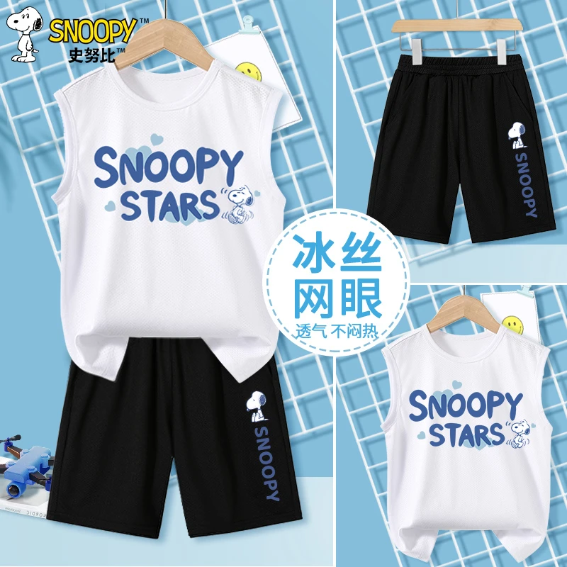 史努比童装男童背心2025新款儿童冰丝速干运动套装小男孩薄款夏装
