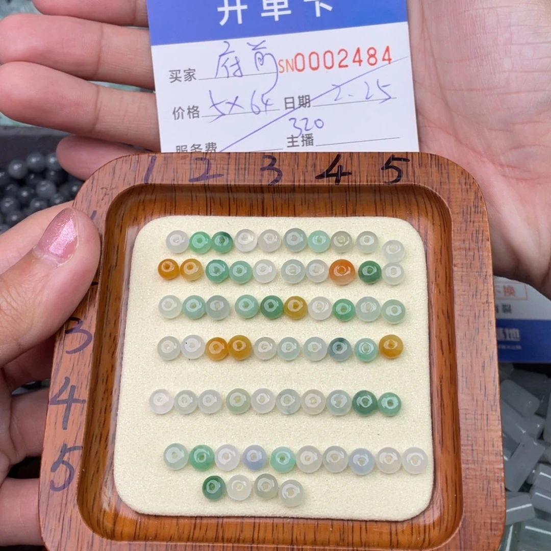 翡翠手链未镶嵌府****铺