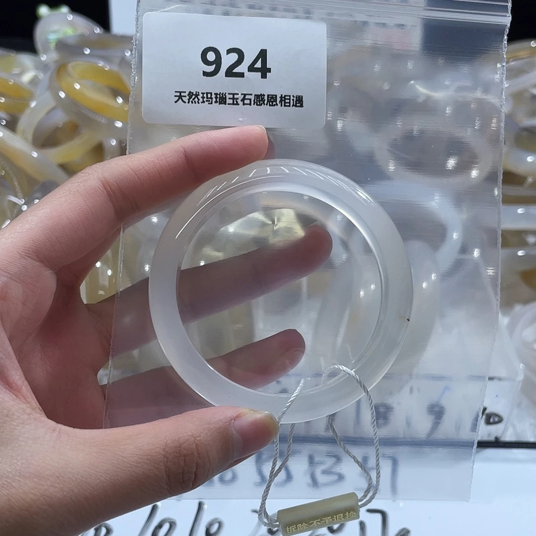 柒***）玛瑙/玉髓未镶嵌手镯