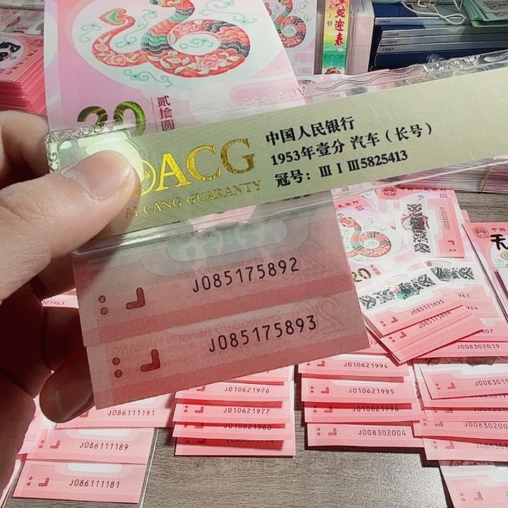 两连号000000000000