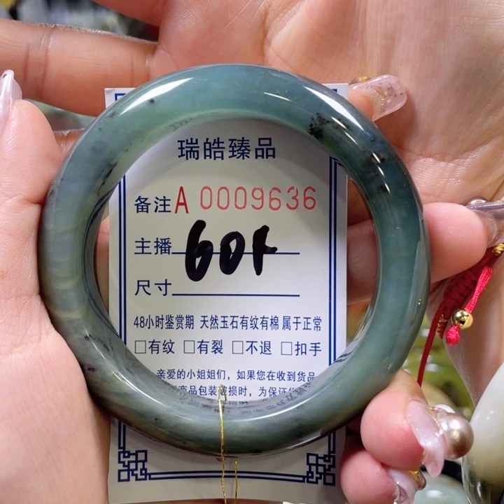 蛇纹石玉手镯未镶嵌林*