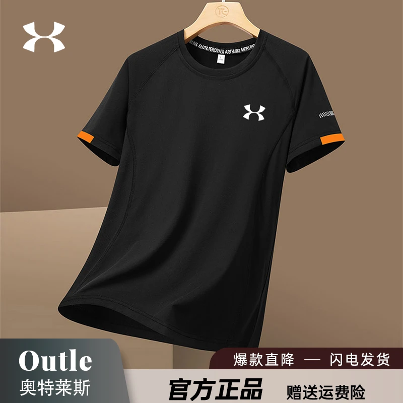 【官方正品】夏季新款男士健身户外跑步运动男士T恤速干运动服
