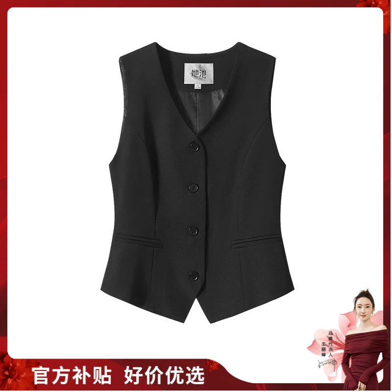 【品牌奥莱】她池2025春新款女西装不规则风马甲T33B3183J