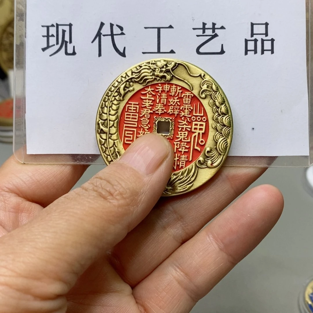 铜现代仿制工艺文创铜币