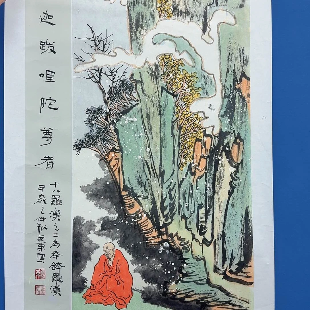 国画多次参加国内外大型