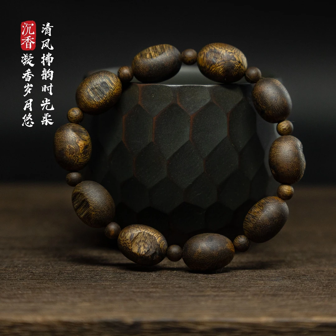沉香手串 海南【留疤】白棋 1.0随形单圈8g+多样性发其一