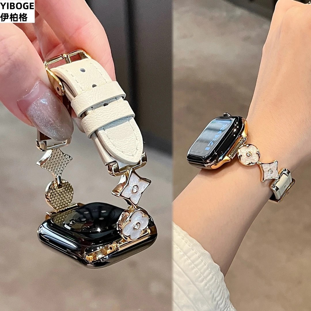 适用苹果iwatch手表s11表带s10四叶草拼皮s9女款s8高级se金属表链