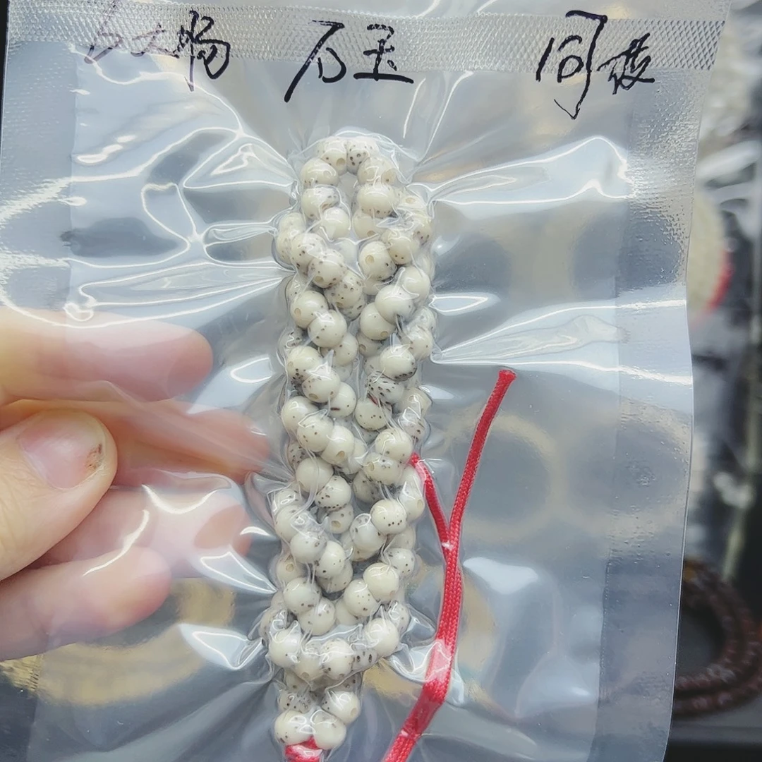 星月菩提吊坠6大肠石玉灰冰料小冰糖