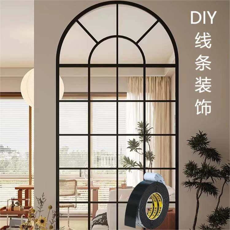 diy手工制作法式格子窗改造玻璃装饰条自粘美边线黑白色平板线条