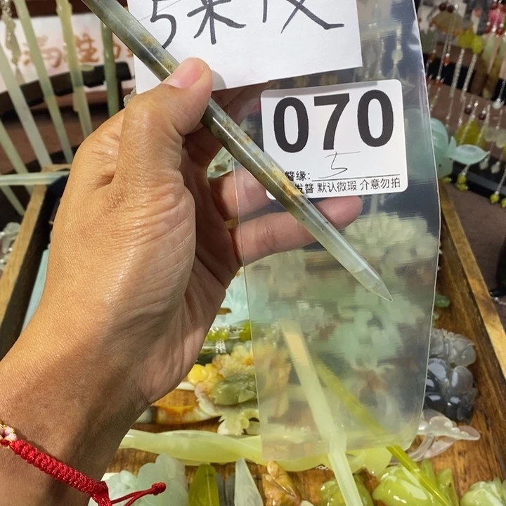 小***方蛇纹石玉未镶嵌发饰