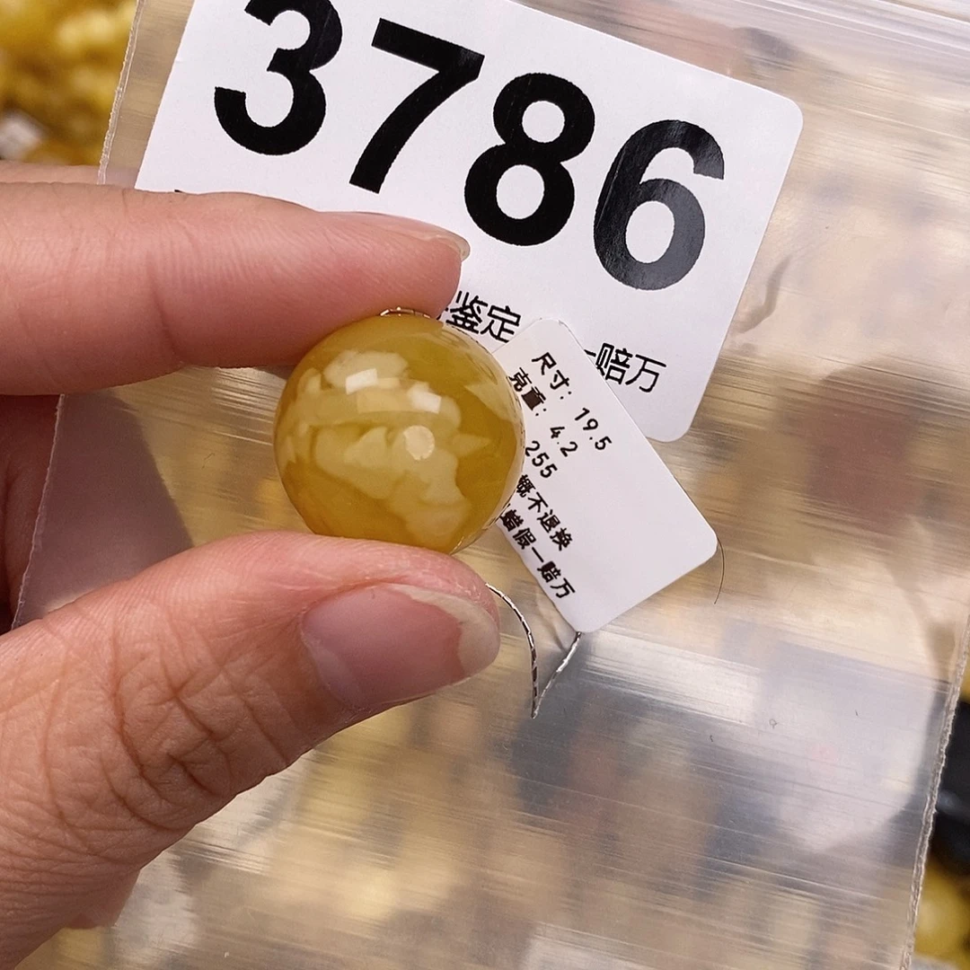 琥珀未镶嵌珠宝奇石19.5