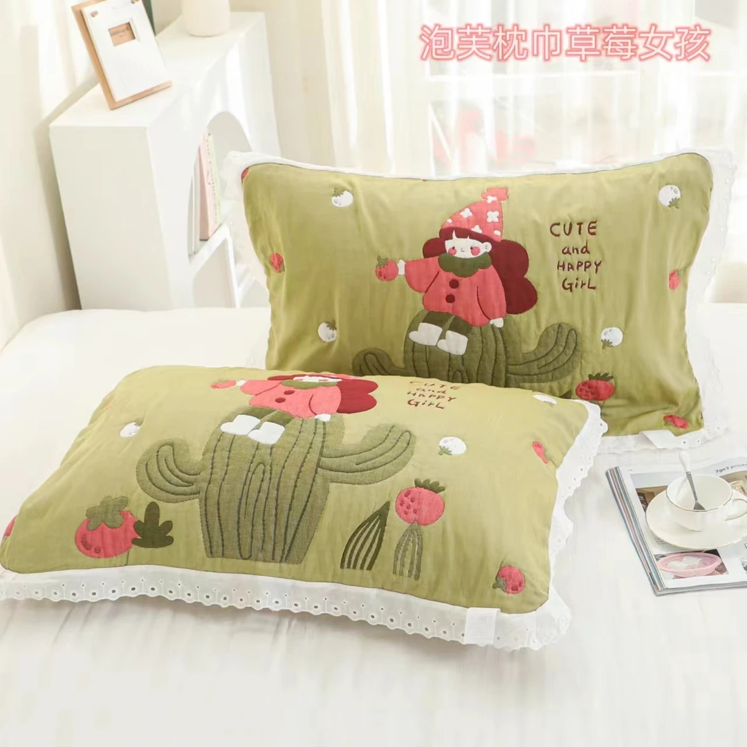 【甜甜家】100棉泡芙枕巾一对=草莓女孩