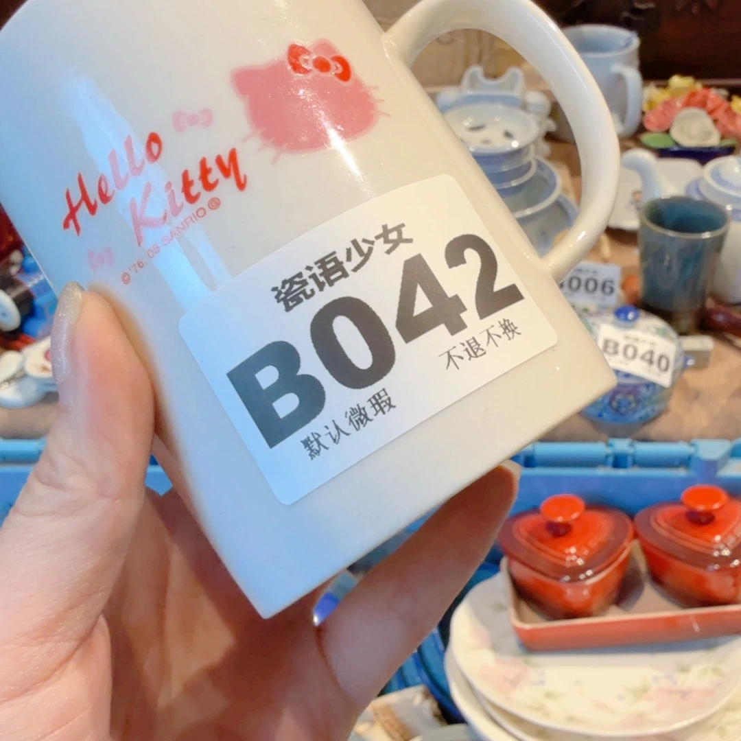 魚****哈哈哈哈哈哈哈哈哈哈