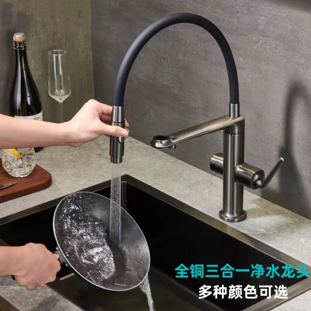 枪灰色厨房洗菜盆冷热三合一净水龙头可旋转万向抽拉水槽全铜龙头