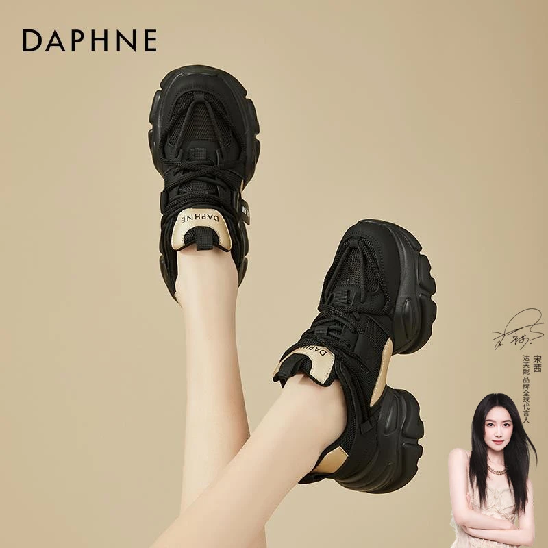 达芙妮2025秋季新款爆款运动鞋女鞋黑色厚底舒适百搭显脚小老爹鞋
