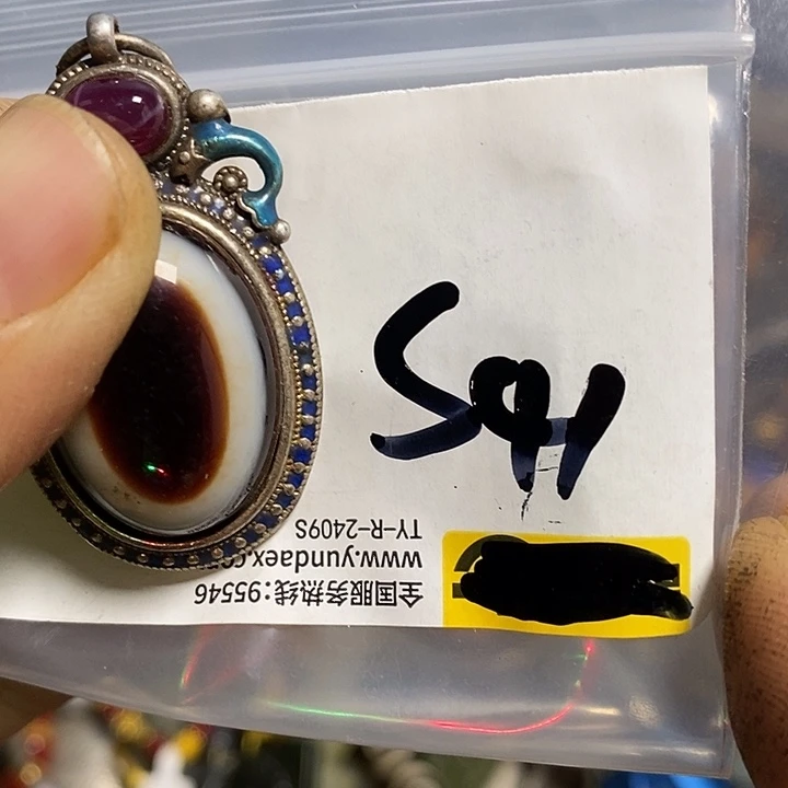 好***连龙脊菩提吊坠喜乐购专项链接