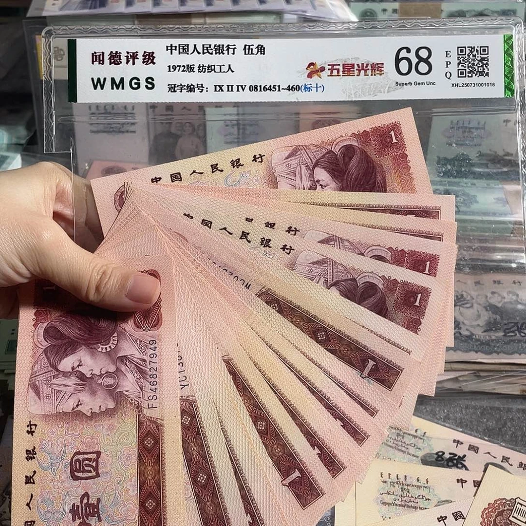 1980年一元 全新20枚散张，号码随机，全新保真