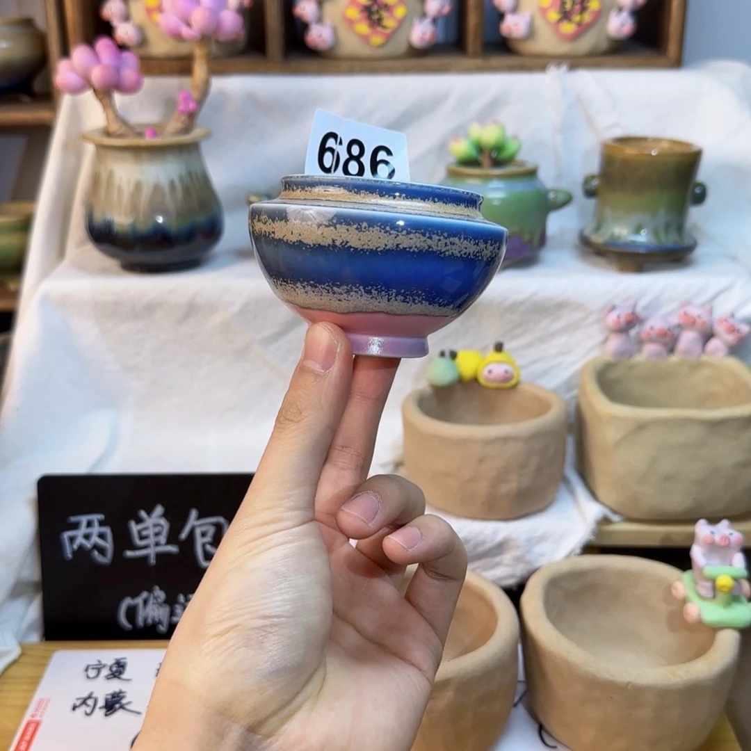 陶瓷686 内口5cm